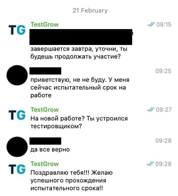 Антон